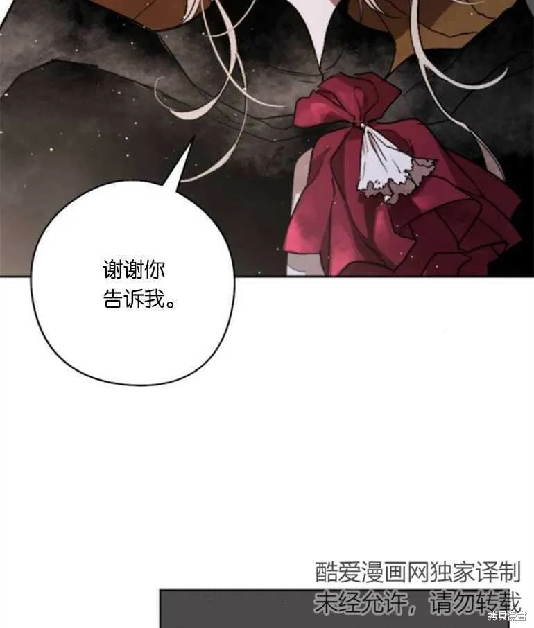 第16话 第67页