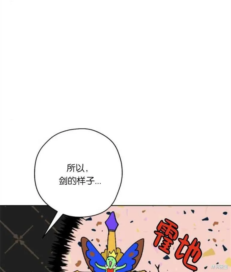 第16话 第69页