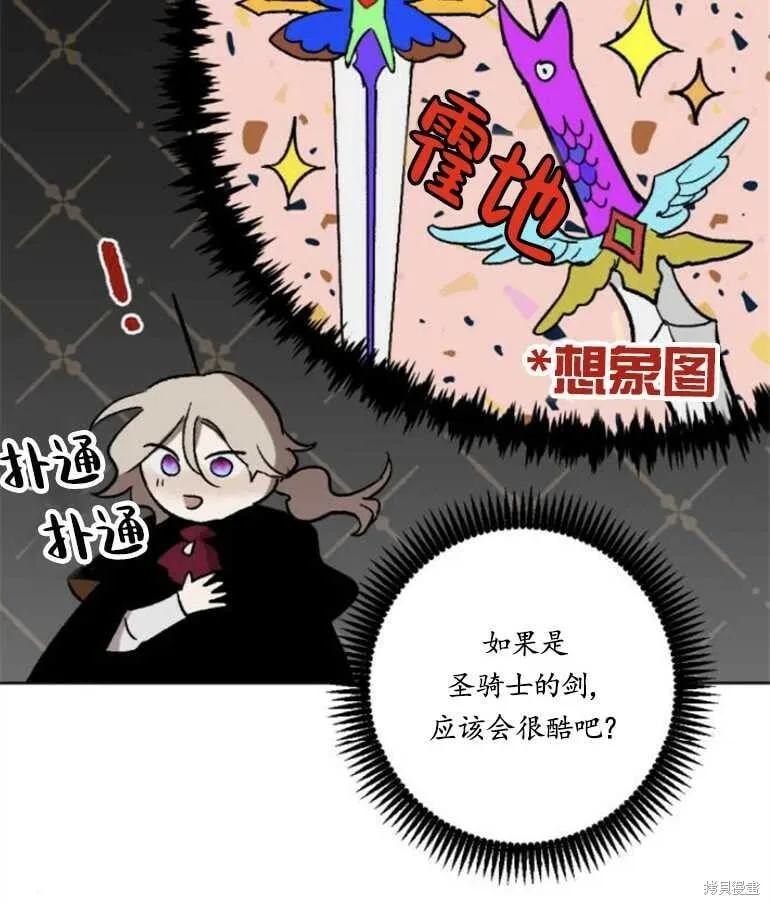 第16话 第70页