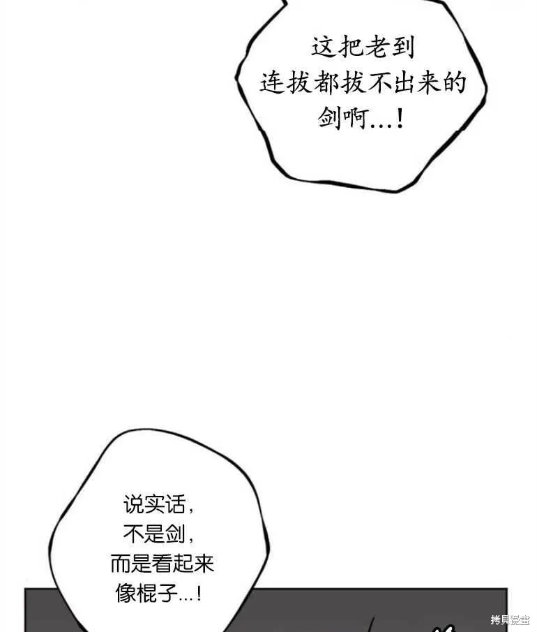 第16话 第72页