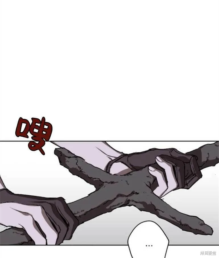 第16话 第75页