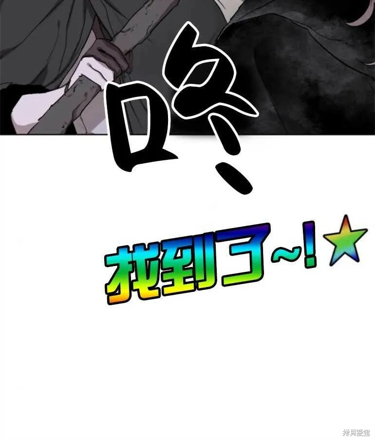 第16话 第80页