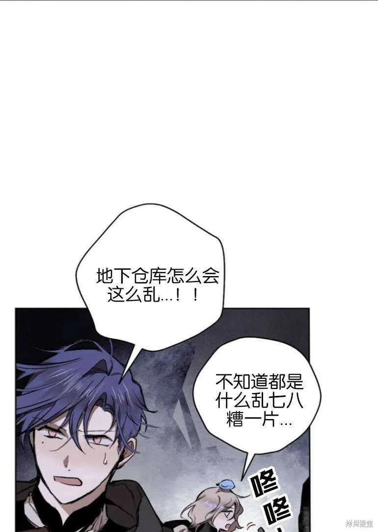 第15话 第2页