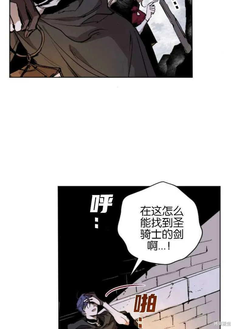第15话 第3页
