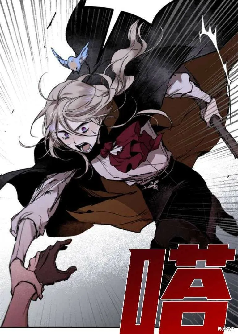 第15话 第7页