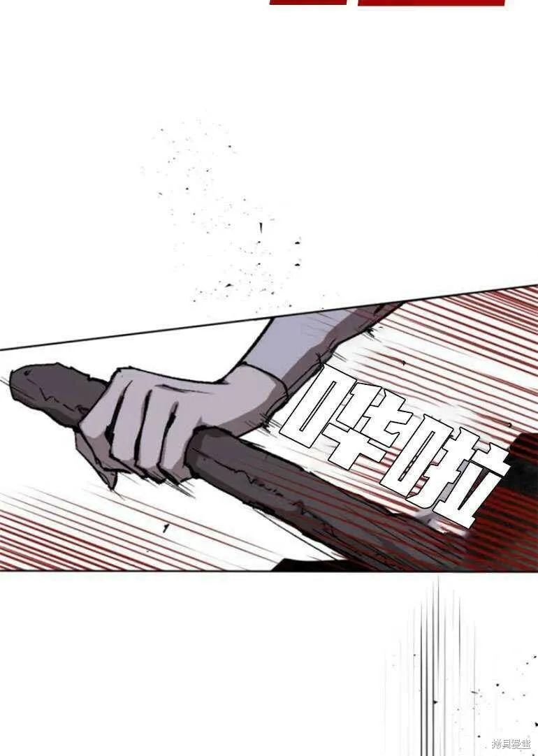 第15话 第8页