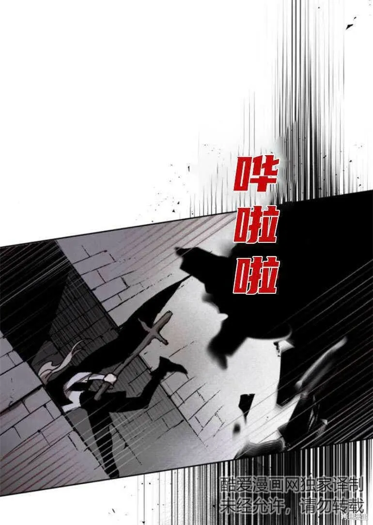 第15话 第9页
