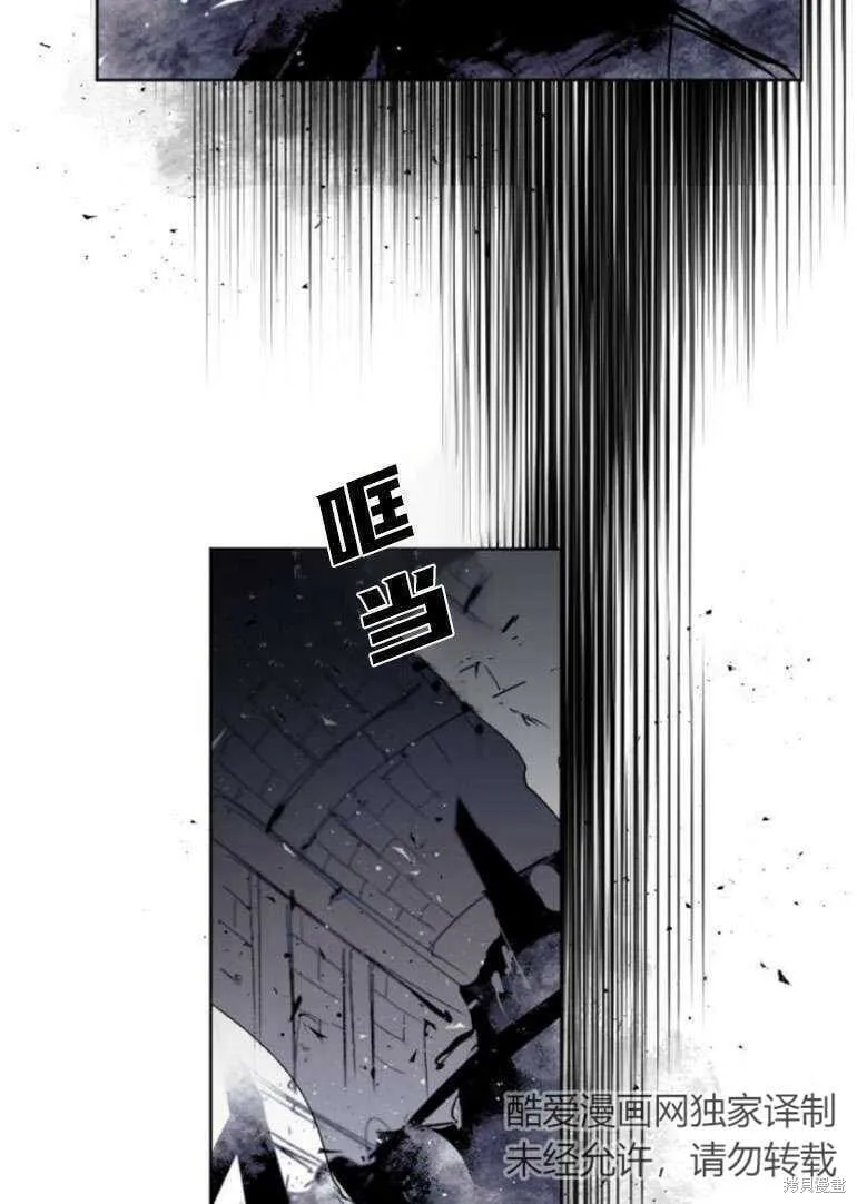 第15话 第13页