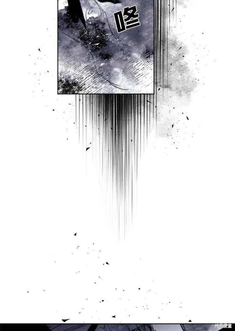 第15话 第14页