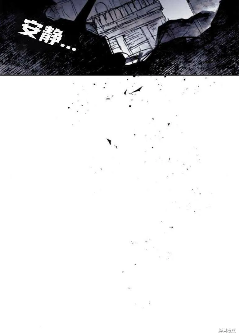 第15话 第15页