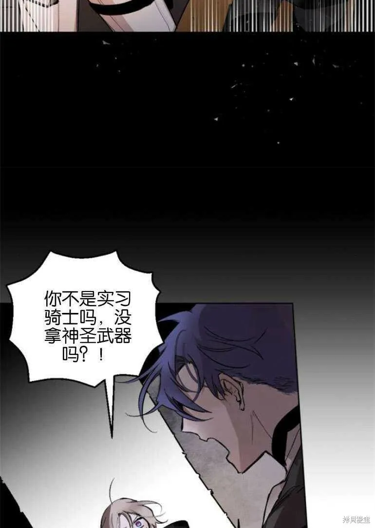 第15话 第21页