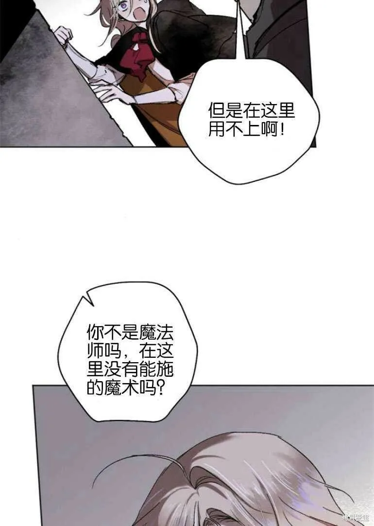 第15话 第22页