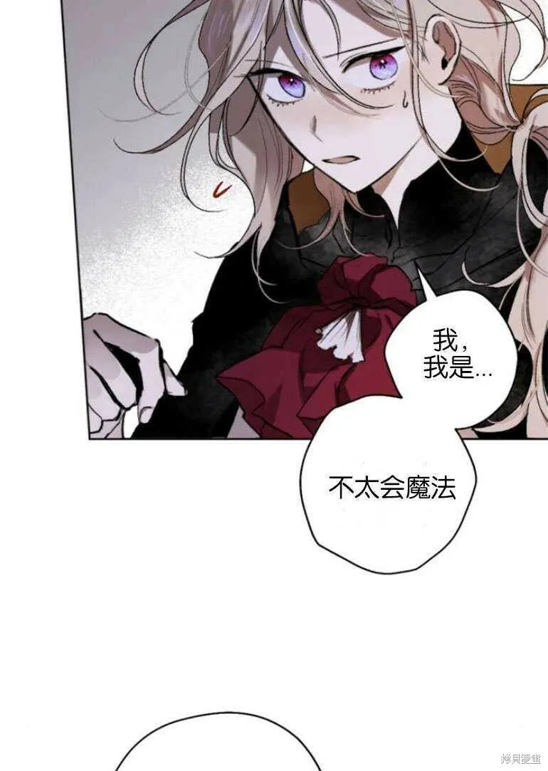 第15话 第23页