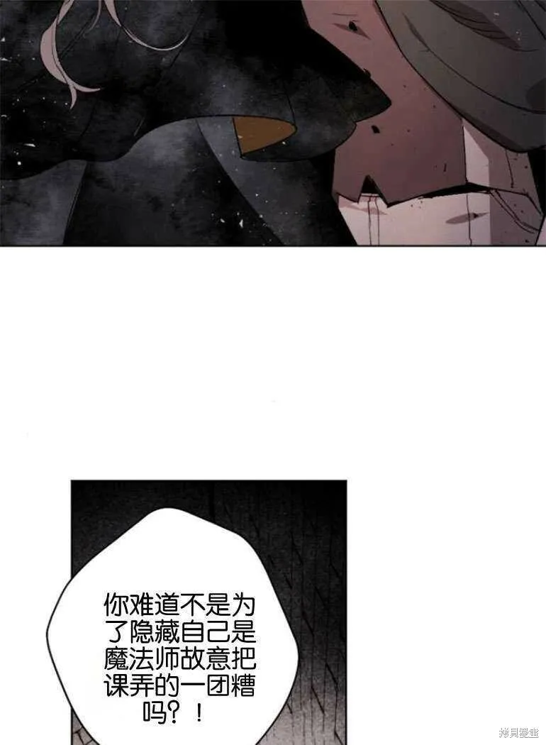 第15话 第25页