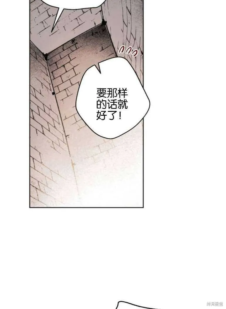第15话 第26页
