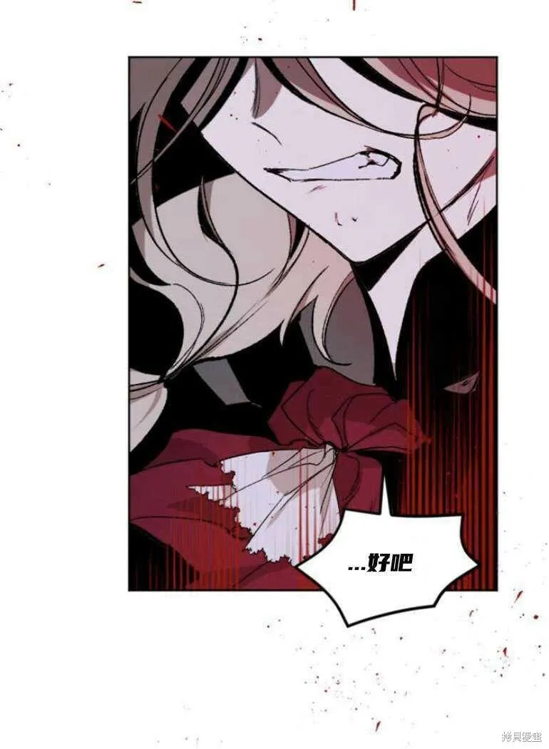 第15话 第28页