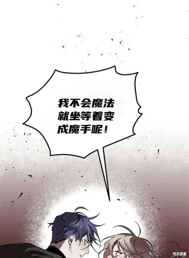 第15话 第29页