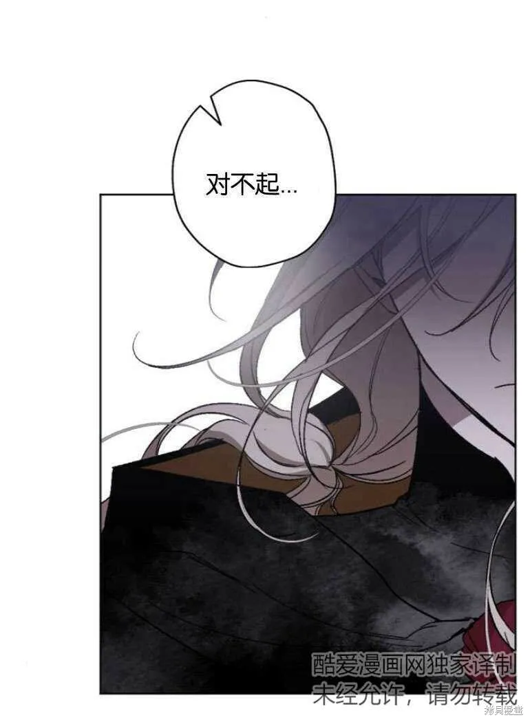 第15话 第32页