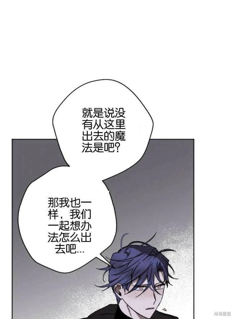 第15话 第33页