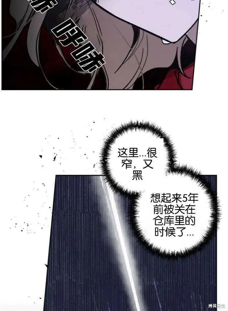第15话 第37页