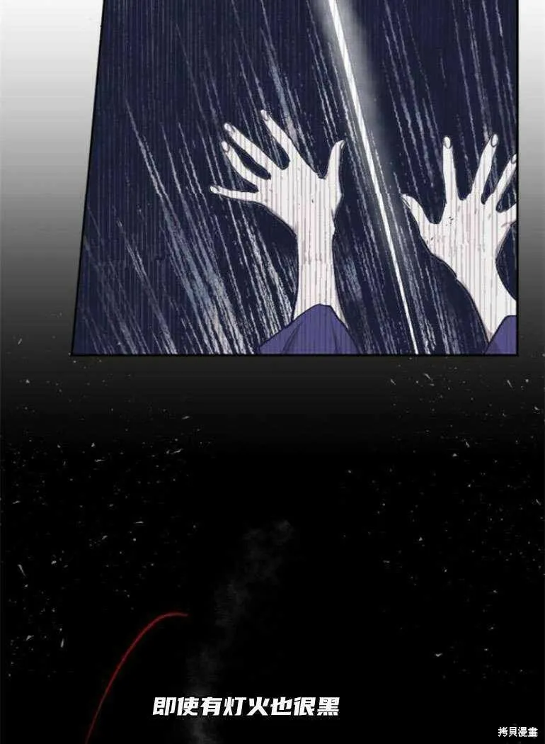 第15话 第38页