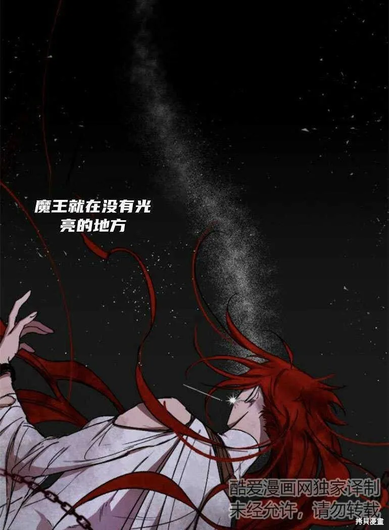 第15话 第39页