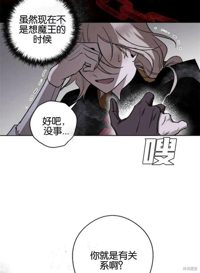 第15话 第41页