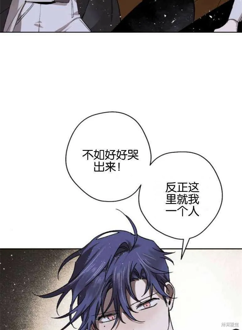 第15话 第43页