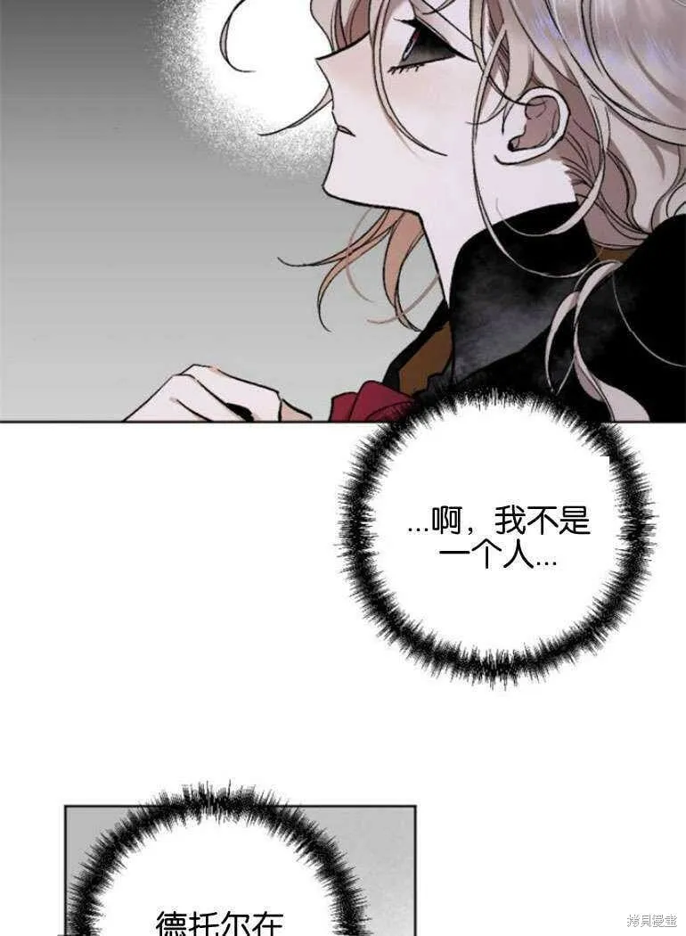 第15话 第45页