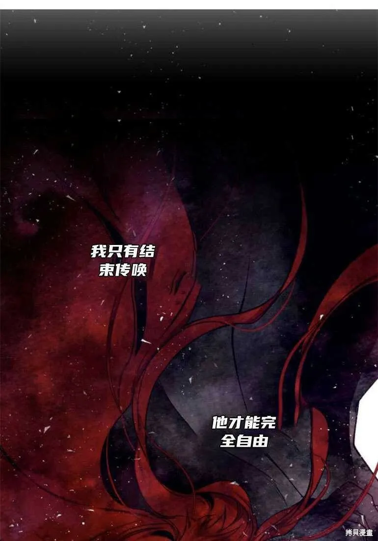 第15话 第50页