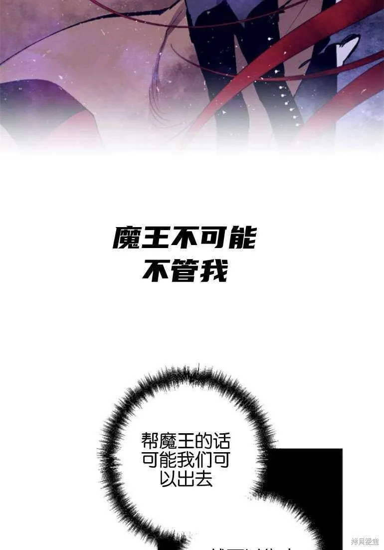 第15话 第52页