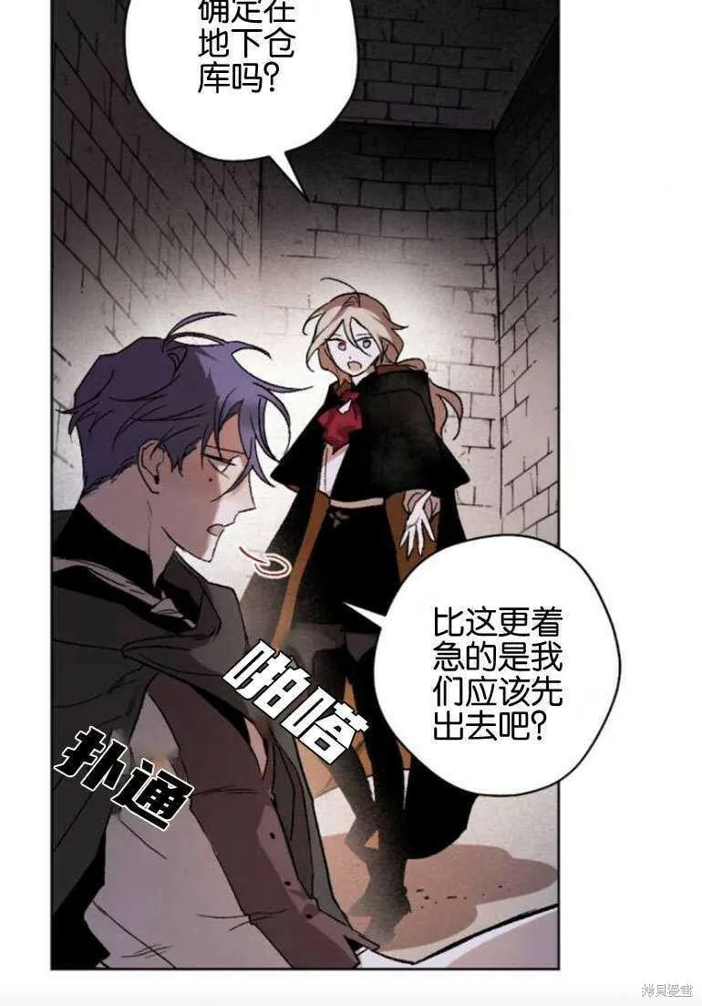 第15话 第54页