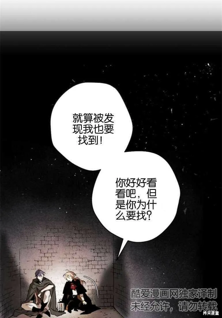 第15话 第55页