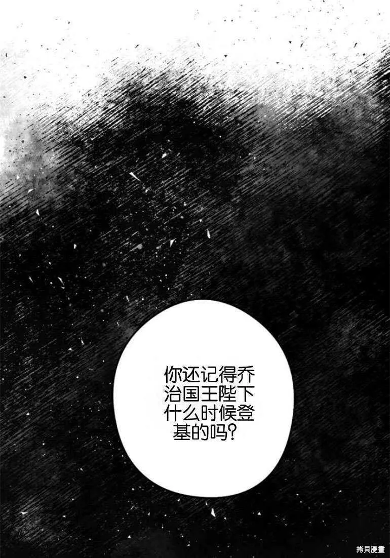 第15话 第57页