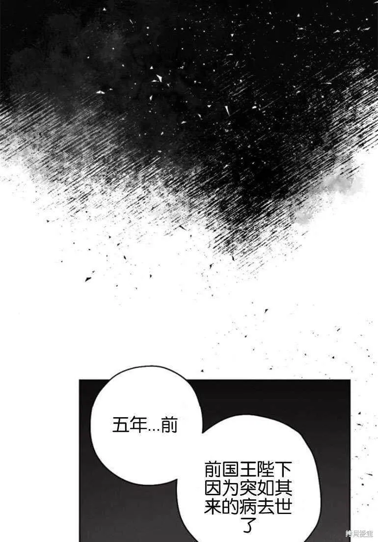 第15话 第58页
