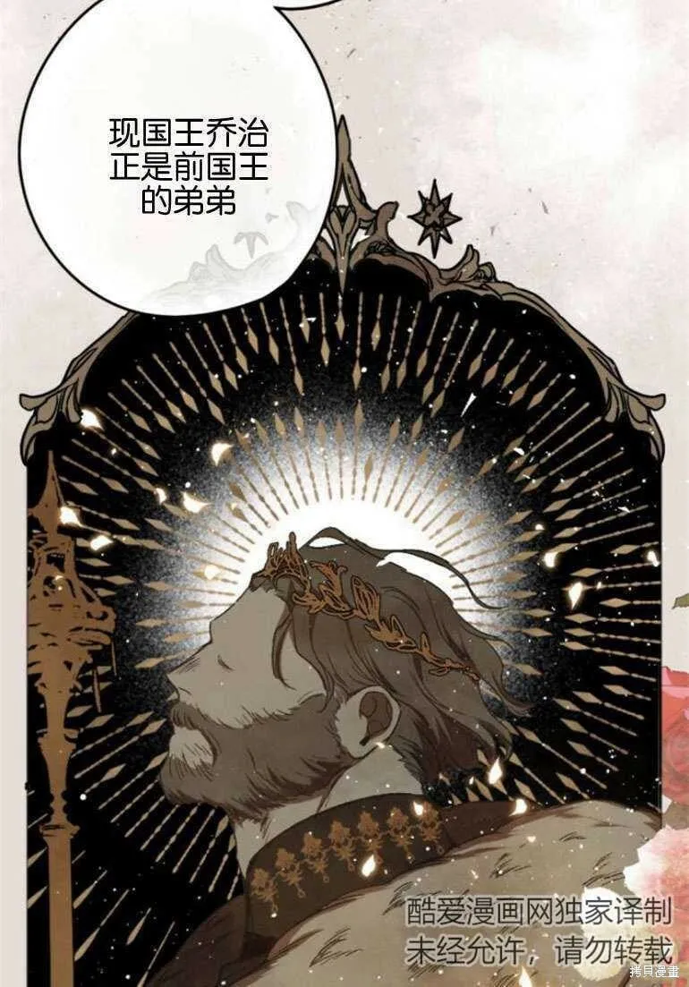 第15话 第60页