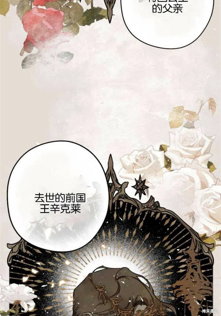 第15话 第62页