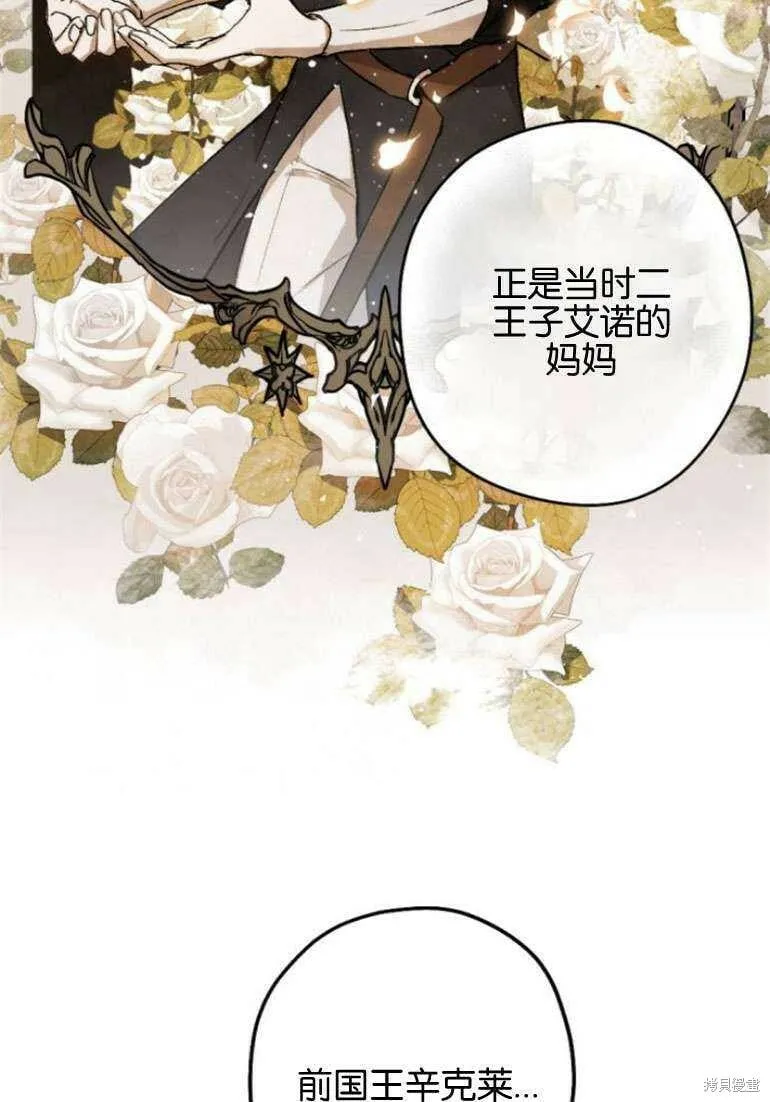 第15话 第64页
