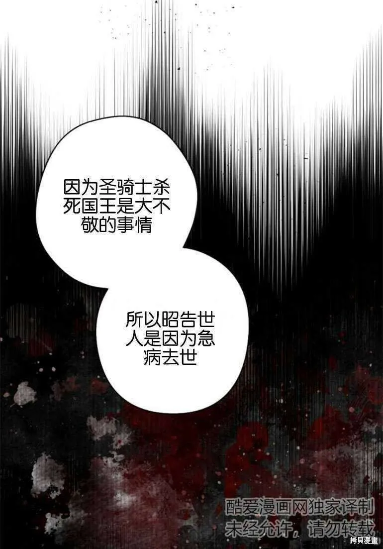 第15话 第66页