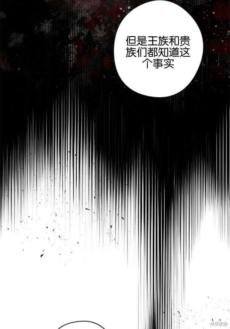 第15话 第67页