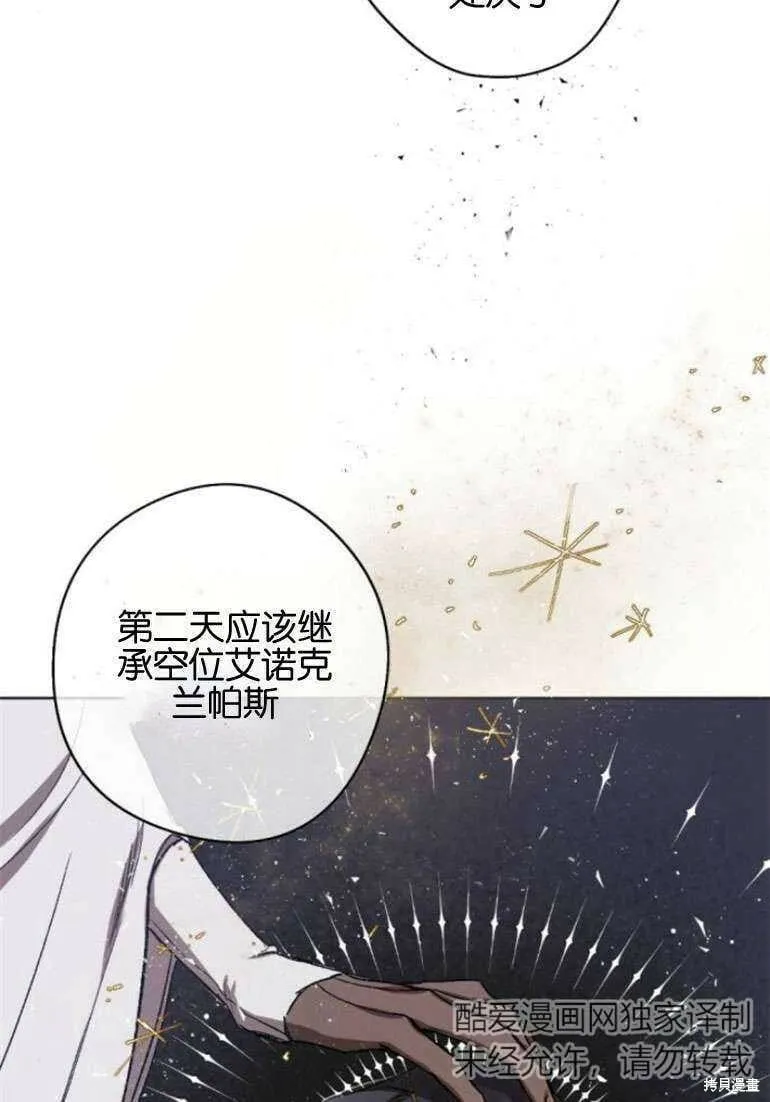 第15话 第69页