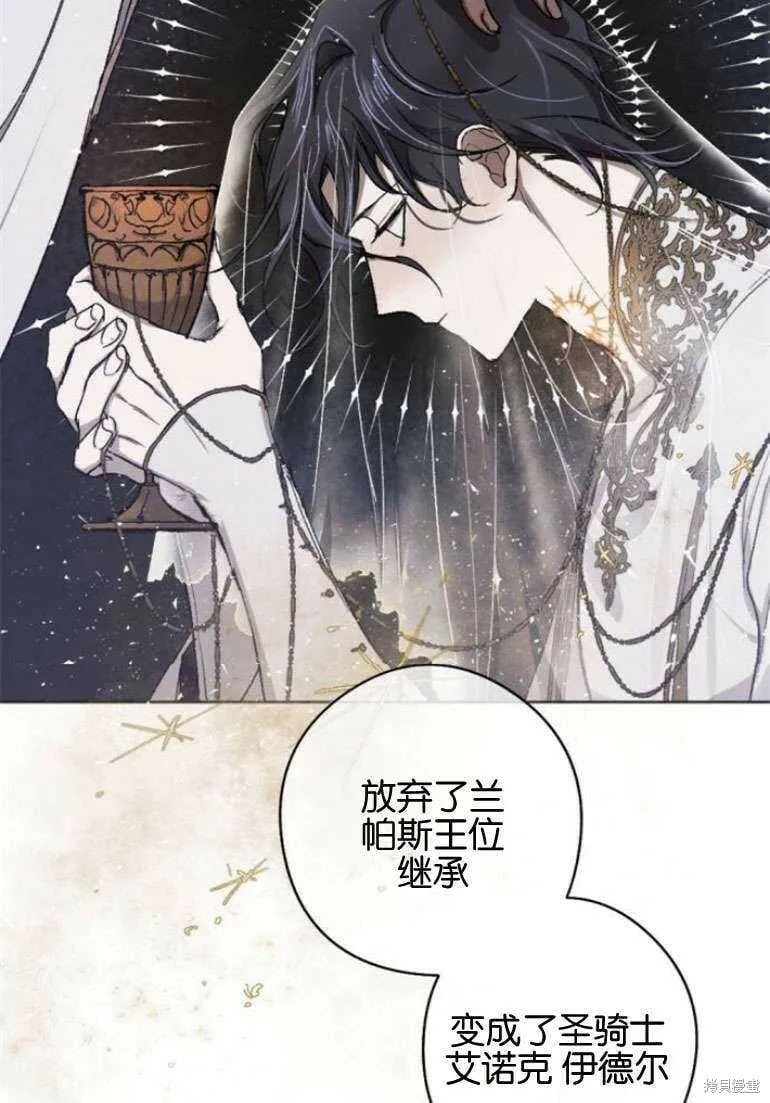 第15话 第70页
