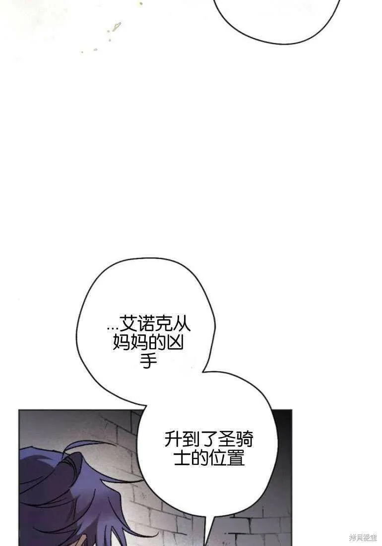 第15话 第71页