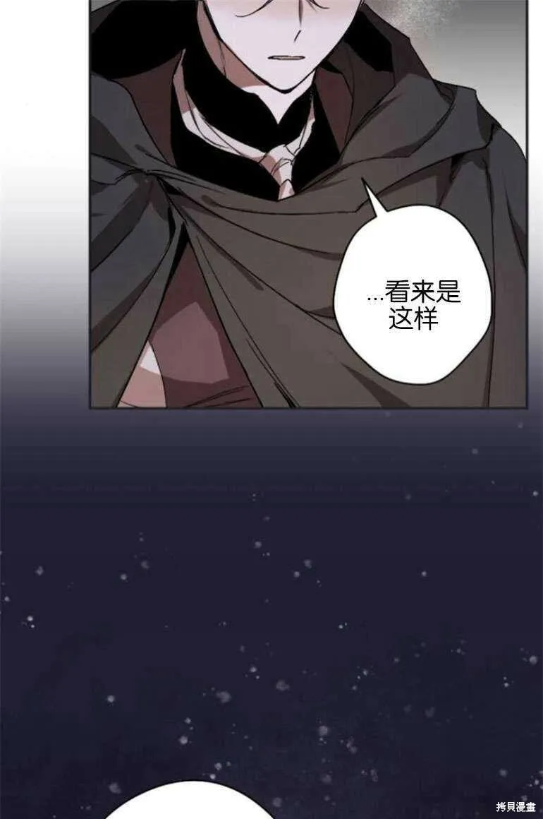 第15话 第73页
