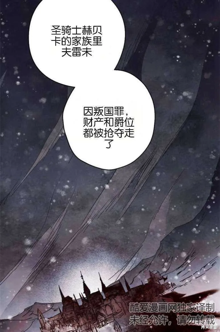 第15话 第74页