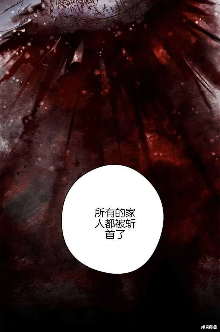 第15话 第75页