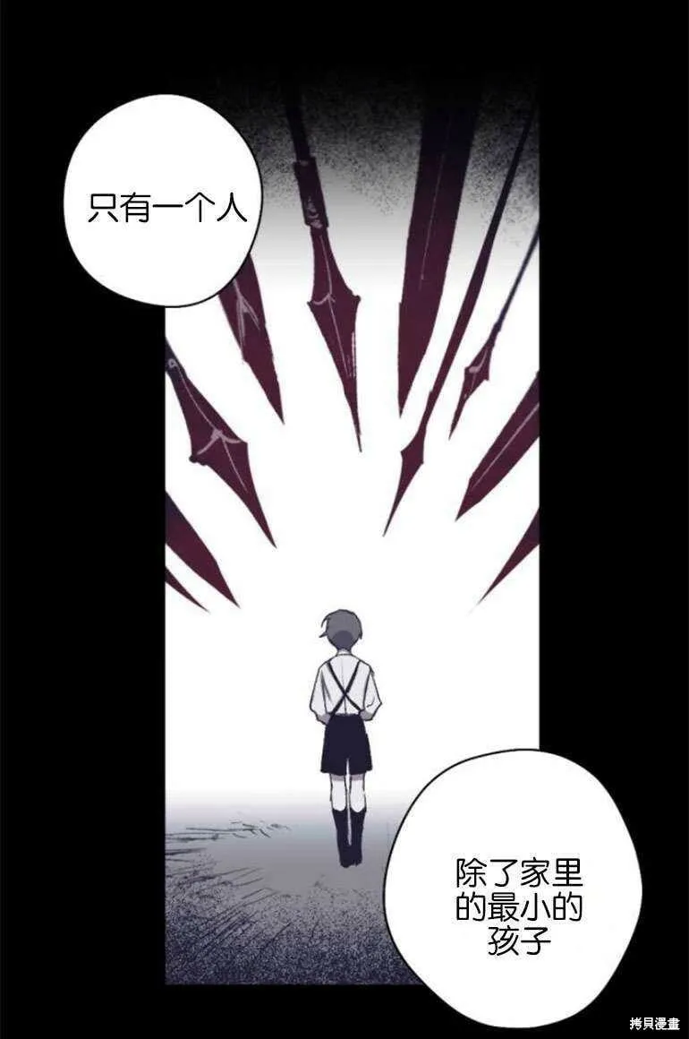 第15话 第76页