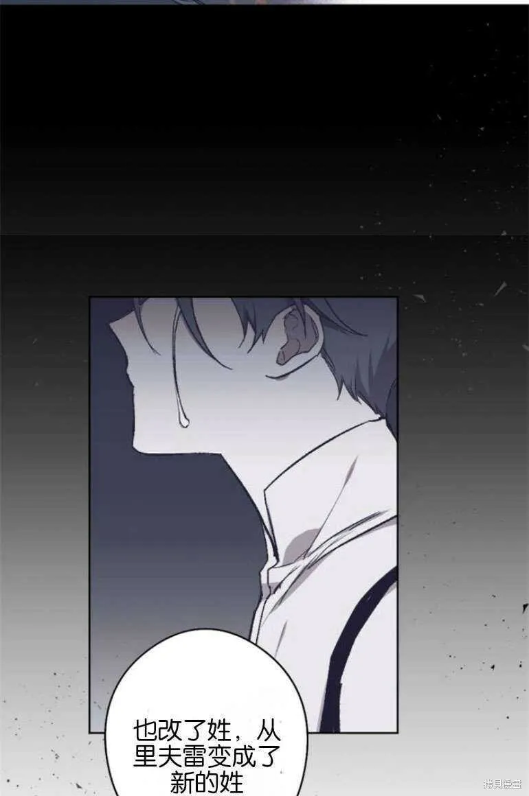 第15话 第78页