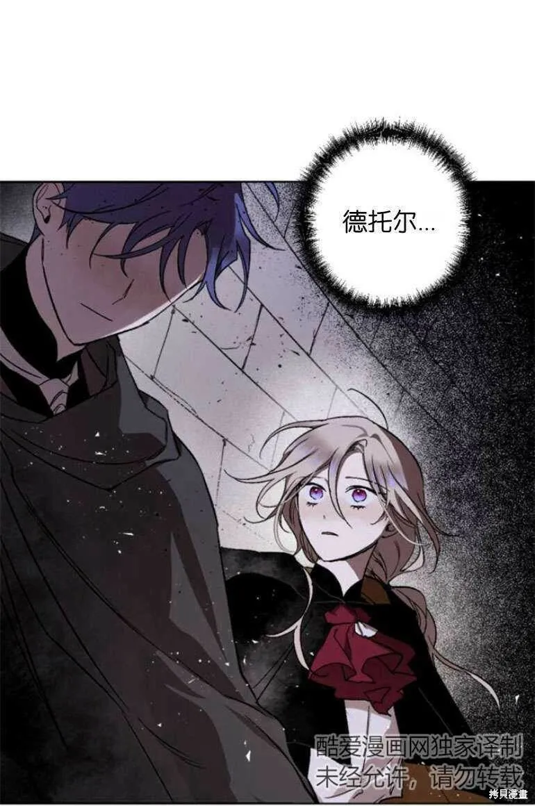 第15话 第82页