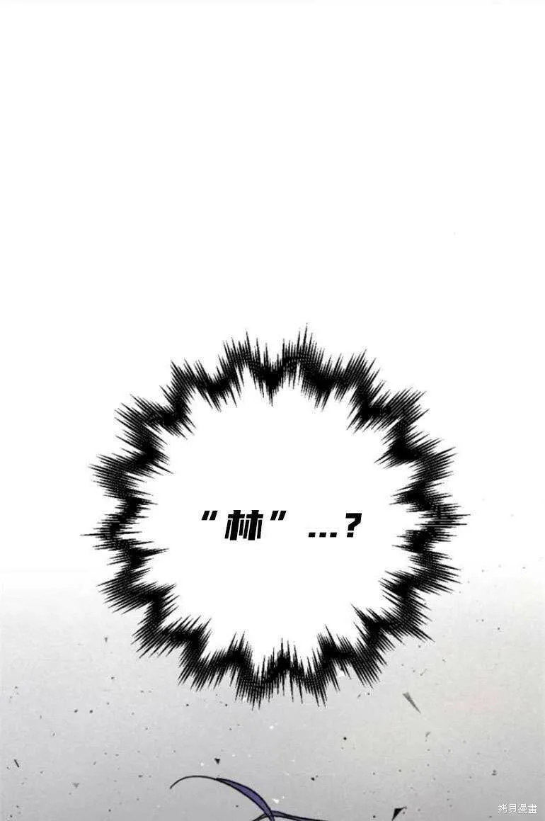 第15话 第83页